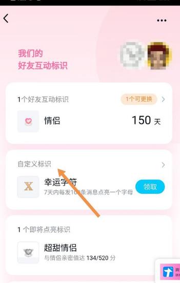 qq幸运用户怎样获得 幸运字符在哪设置 qq幸运用户怎样获得 幸运字符在哪设置