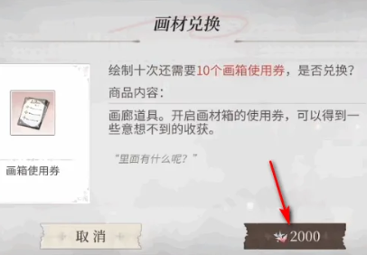 奇点时代