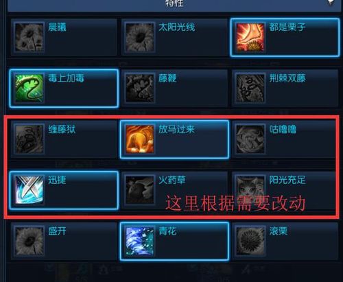 剑灵怎么加点 剑灵加点攻略 剑灵怎么加点 剑灵加点攻略