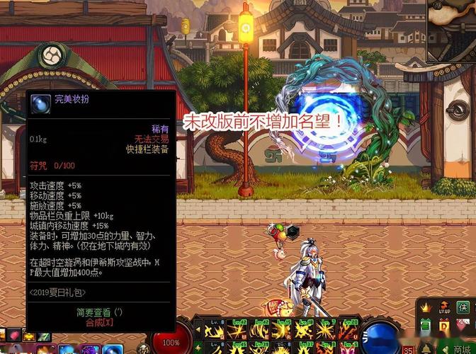 dnf新手冒险家  dnf新手冒险家任务怎么做