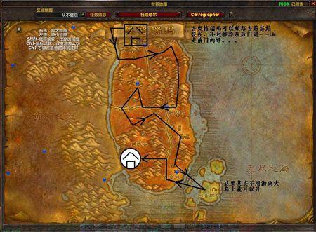 森金村在哪里 魔兽世界怀旧服森金村怎么走 森金村在哪里 魔兽世界怀旧服森金村怎么走