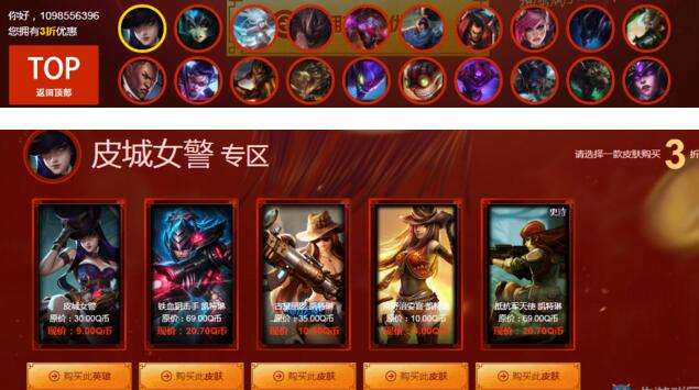 阿卡丽的神秘商店地址 LOL2023年10月阿卡丽的神秘商店最新入口地址分享 阿卡丽的神秘商店地址 LOL2023年10月阿卡丽的神秘商店最新入口地址分享