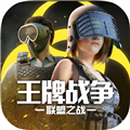 王牌战争九游版