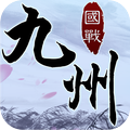九州天下