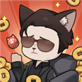 社会我猫哥无限资源版