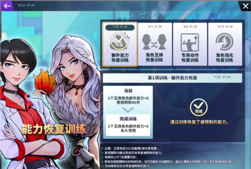 aef259feec00067d9b090d36a2bd5435_20240725103137792.png