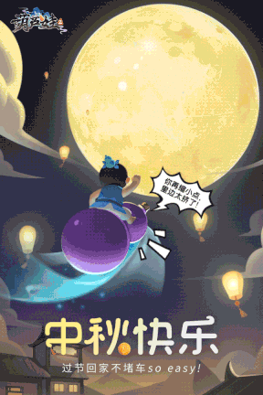 05838a904bc7150b155de1b1ab95c210_20240913140749539.gif