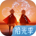 光遇32位辅助包