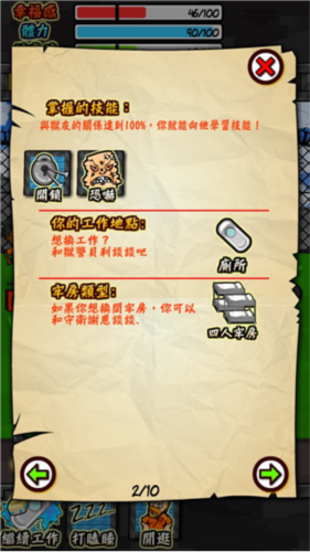 e7944c5937db2fc14f6e8ebc16e941b7_20240109155758337.png