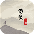 游侠江湖